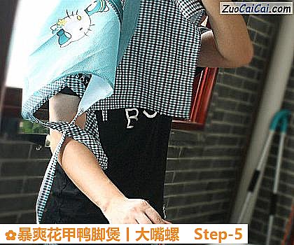 暴爽花甲鸭脚煲丨大嘴螺做法第五步骤