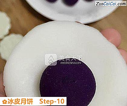 冰皮月饼做法第十步骤
