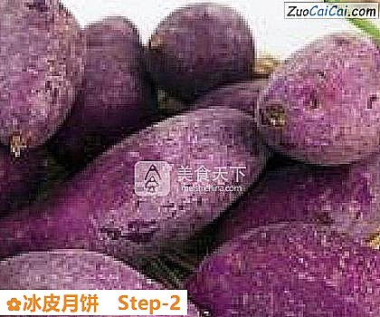 冰皮月饼做法第二步骤