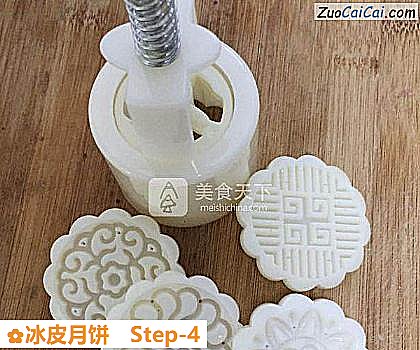 冰皮月饼做法第四步骤