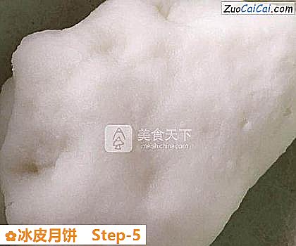 冰皮月饼做法第五步骤