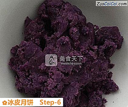 冰皮月饼做法第六步骤