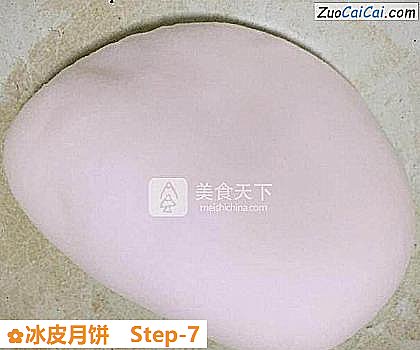 冰皮月饼做法第七步骤