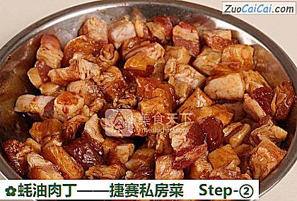 蚝油肉丁做法第二步骤
