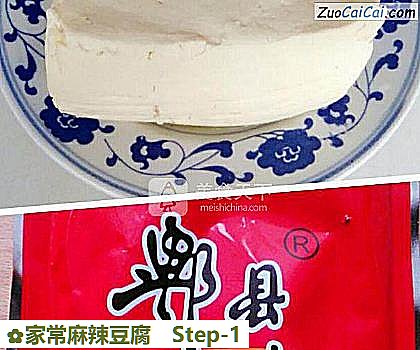 家常麻辣豆腐做法第一步骤