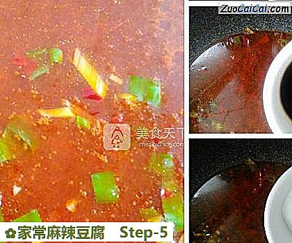 家常麻辣豆腐做法第五步骤