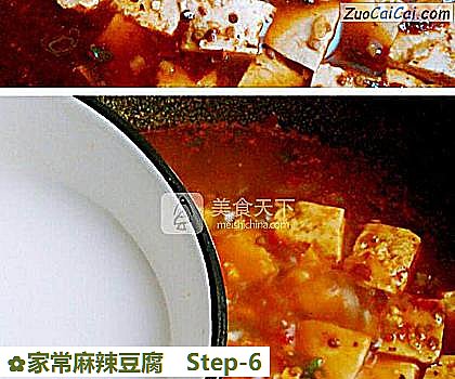 家常麻辣豆腐做法第六步骤