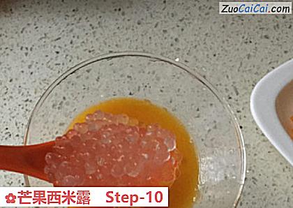 芒果西米露做法第十步骤