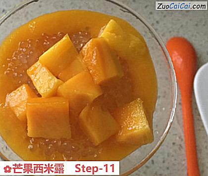 芒果西米露做法第十一步骤