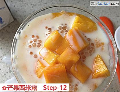 芒果西米露成品图4