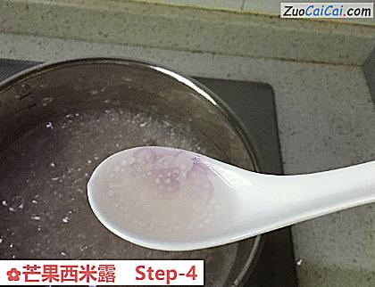 芒果西米露做法第四步骤