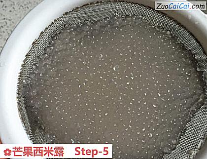 芒果西米露做法第五步骤