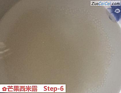 芒果西米露做法第六步骤