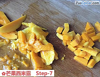 芒果西米露做法第七步骤