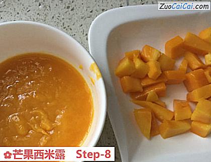 芒果西米露做法第八步骤