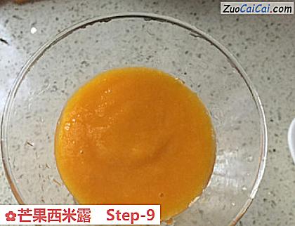 芒果西米露做法第九步骤