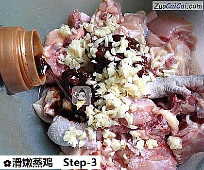 滑嫩蒸鸡做法第三步骤