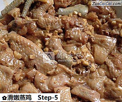 滑嫩蒸鸡做法第五步骤