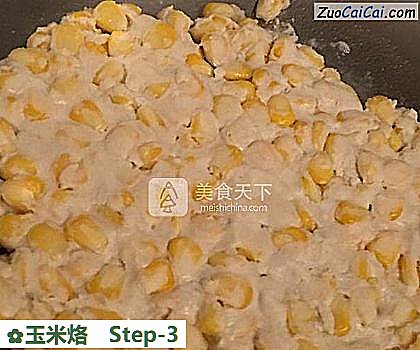 玉米烙做法第三步骤