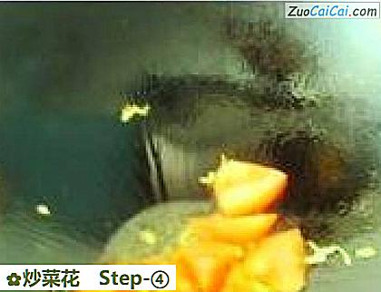 炒菜花做法第四步骤