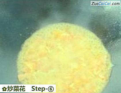 炒菜花做法第六步骤