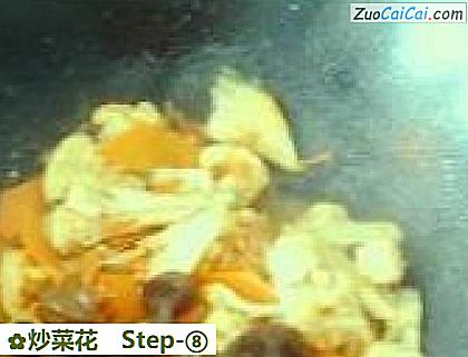 炒菜花做法第八步骤