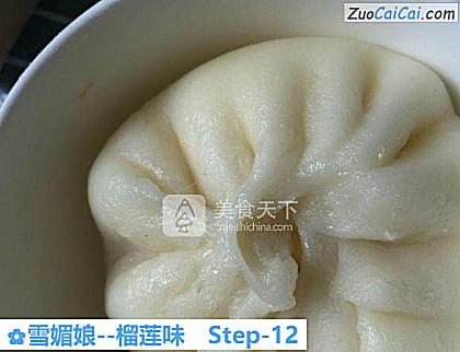 雪媚娘做法第十二步骤