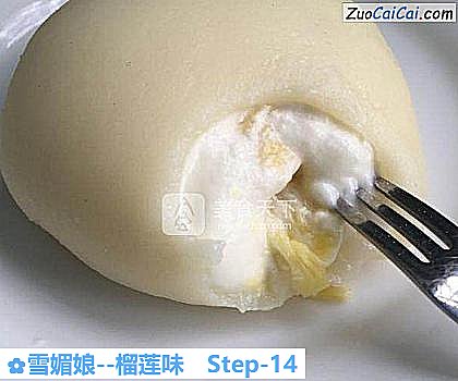 雪媚娘做法第十四步骤
