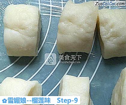 雪媚娘做法第九步骤