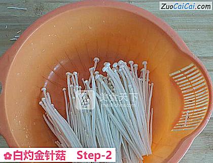 白灼金针菇做法第二步骤
