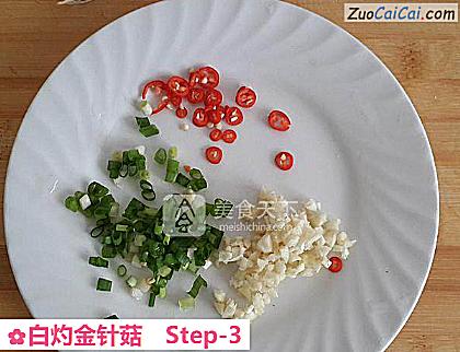 白灼金针菇做法第三步骤
