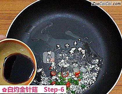 白灼金针菇做法第六步骤