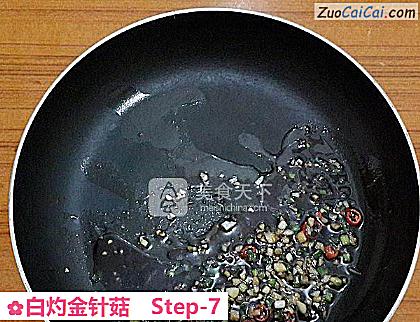 白灼金针菇做法第七步骤