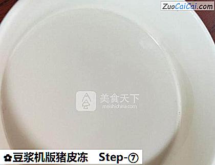 豆浆机版猪皮冻做法第七步骤