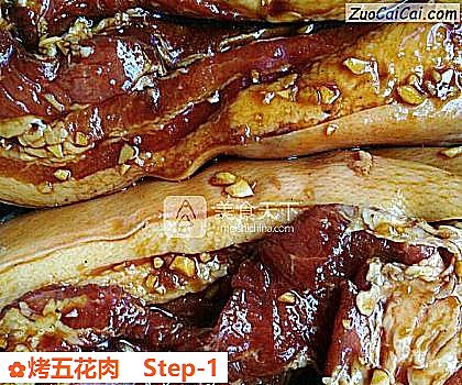 烤五花肉做法第一步骤