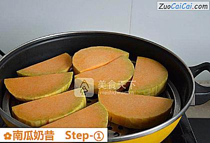 南瓜奶昔做法第一步骤