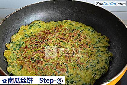 南瓜丝饼做法第六步骤