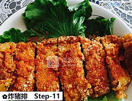炸猪排做法第十一步骤