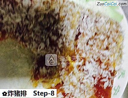 炸猪排做法第八步骤