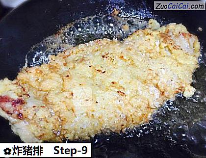 炸猪排做法第九步骤