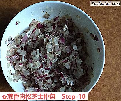 葱香肉松芝士排包做法第十步骤