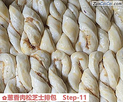 葱香肉松芝士排包做法第十一步骤