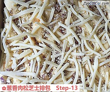 葱香肉松芝士排包做法第十三步骤