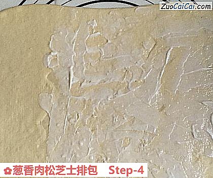 葱香肉松芝士排包做法第四步骤