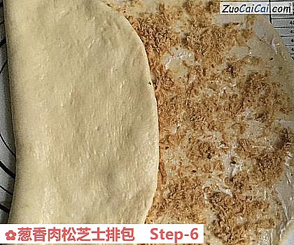 葱香肉松芝士排包做法第六步骤