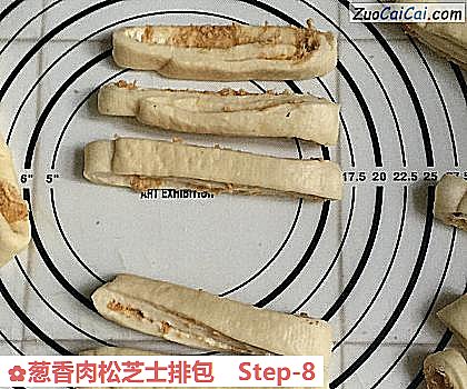 葱香肉松芝士排包做法第八步骤