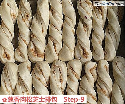 葱香肉松芝士排包做法第九步骤
