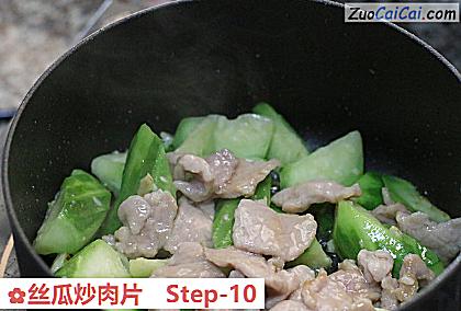 丝瓜炒肉片做法第十步骤