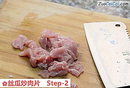 丝瓜炒肉片做法第二步骤
