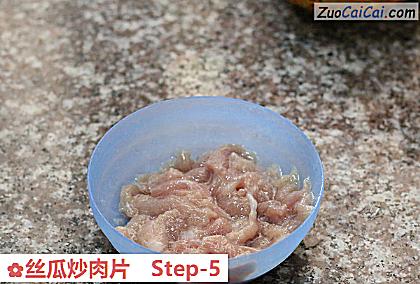 丝瓜炒肉片做法第五步骤